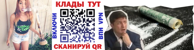 Купить наркоту Рудня АМФЕТАМИН Кокаин МЕФ Каннабис ГАШИШ МЕТАМФЕТАМИН СК