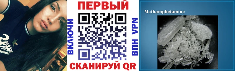 гидра как войти Рудня АМФЕТАМИН Premium