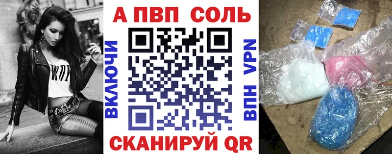 где купить наркоту Рудня A PVP кристаллы