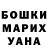 ЭКСТАЗИ Punisher Toha Worona