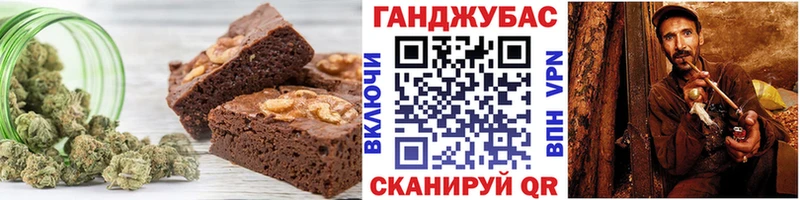Canna-Cookies марихуана  сколько стоит  ОМГ ОМГ маркетплейс  Рудня 