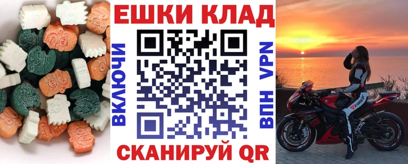 Экстази 280 MDMA  Рудня 