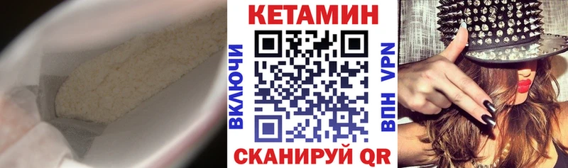 КЕТАМИН ketamine  Рудня 