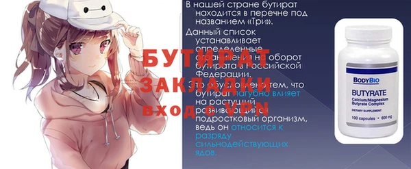 таблы Михайлов