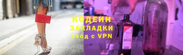 экстази Костерёво