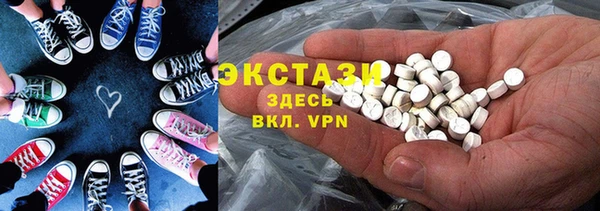 ALPHA PVP Беломорск