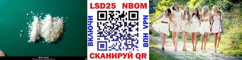 LSD-25 экстази кислота мега ONION маркетплейс клад Рудня
