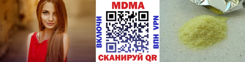 сколько стоит  Рудня  МДМА crystal 