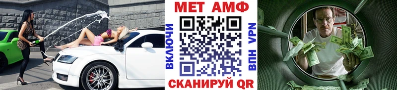 Метамфетамин винт  мориарти официальный сайт  Рудня 